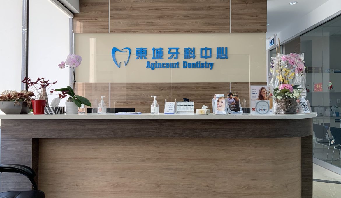 Image of Agincourt Dentistry 东城牙科中心 clinic - Dental Clinic Directory